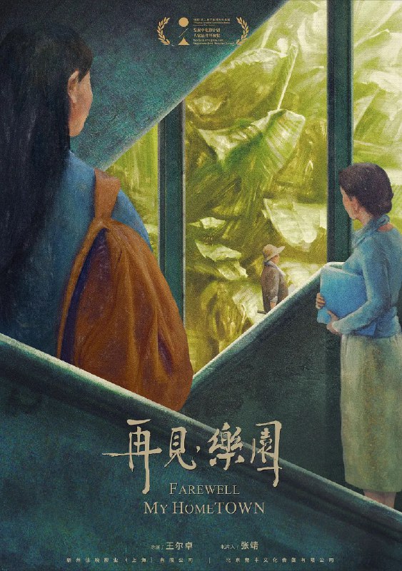 本届FIRST青年电影展入围长/短片的部分海报 source本届FIRST青年电影展入围长/短片的部分海报 source