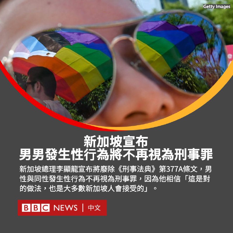 BBC News 中文 (@bbcchinese) on X