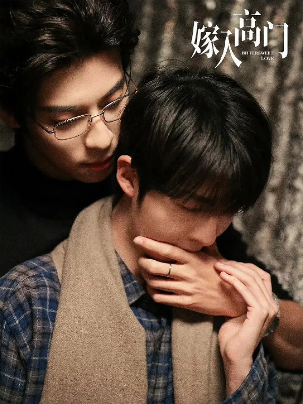 《#嫁入高门/#嫁入高门的男人》豆瓣评分：分.#同志 #剧集 #中国大陆 #管栎 #高干 #腹黑 #公子攻 #农村 #隐忍 #通透受 #霸总 #追妻火葬场.更多同志影视☛ @movieweekend
