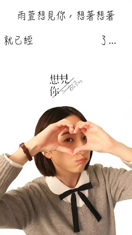 《想见你》豆瓣评分:9.2(414371人评分)  