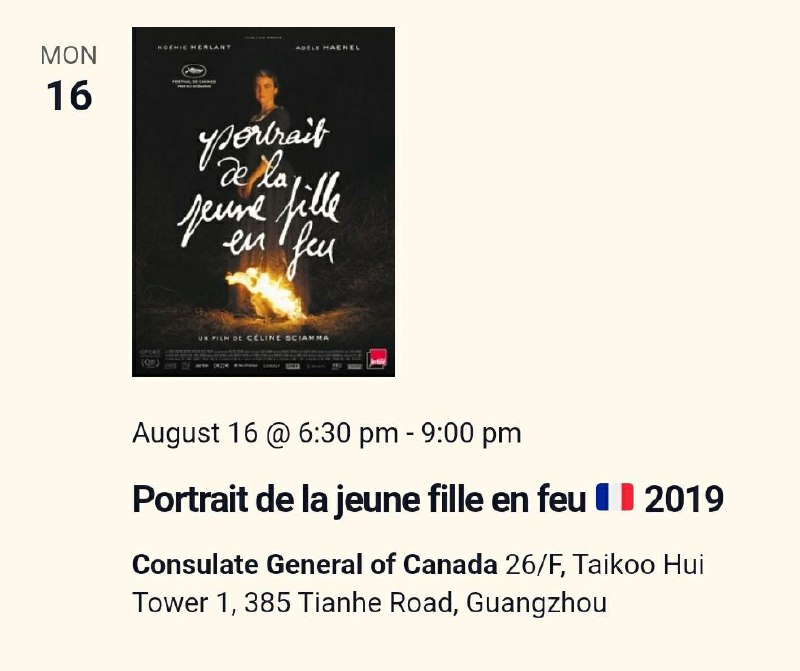 《燃烧女子的肖像》豆瓣评分