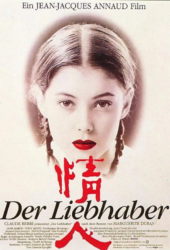 《情人》豆瓣评分:8.2(142622人评)  