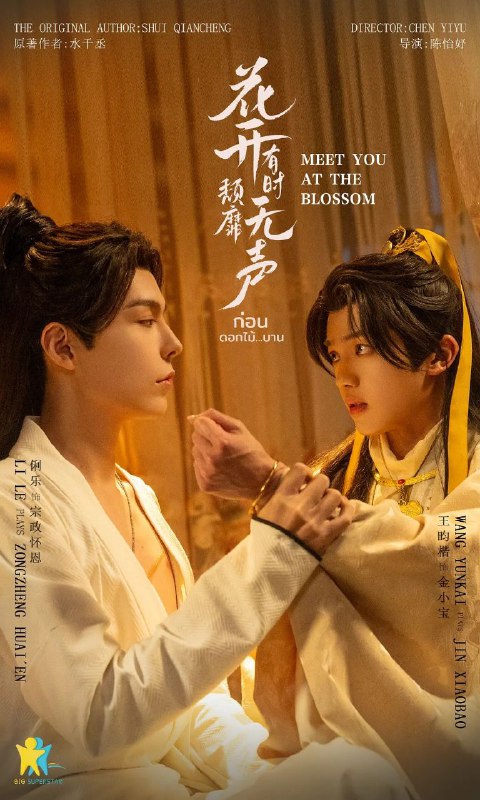《花开有时颓靡无声》豆瓣评分:7.2分