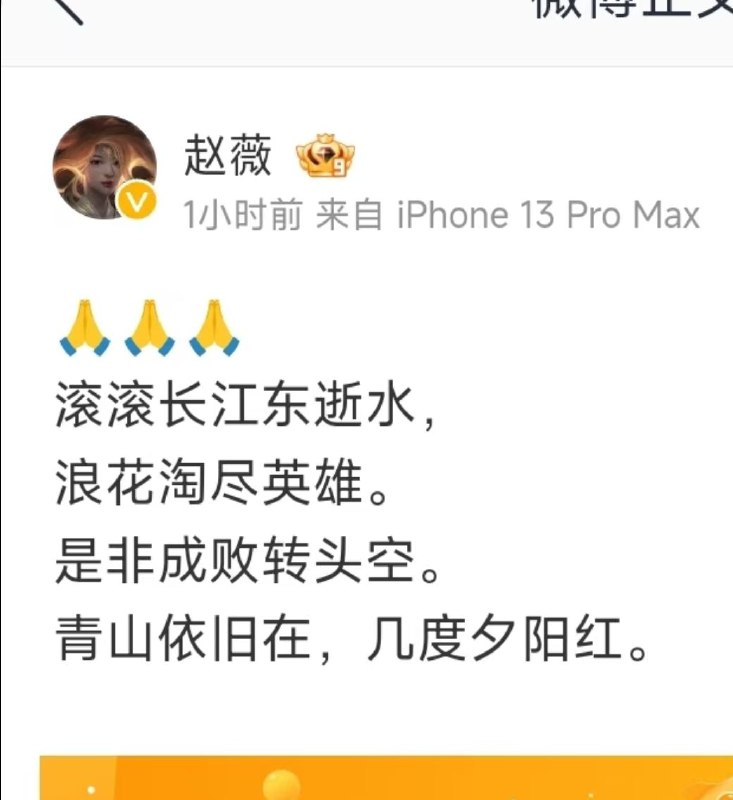 #影讯 #琼瑶琼瑶阿姨今日离开了大家.