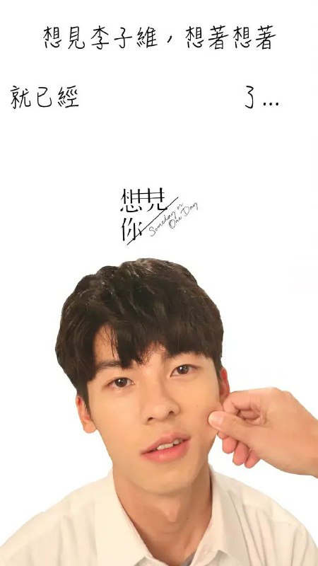 《想见你》豆瓣评分:9.2(414371人评分)  
