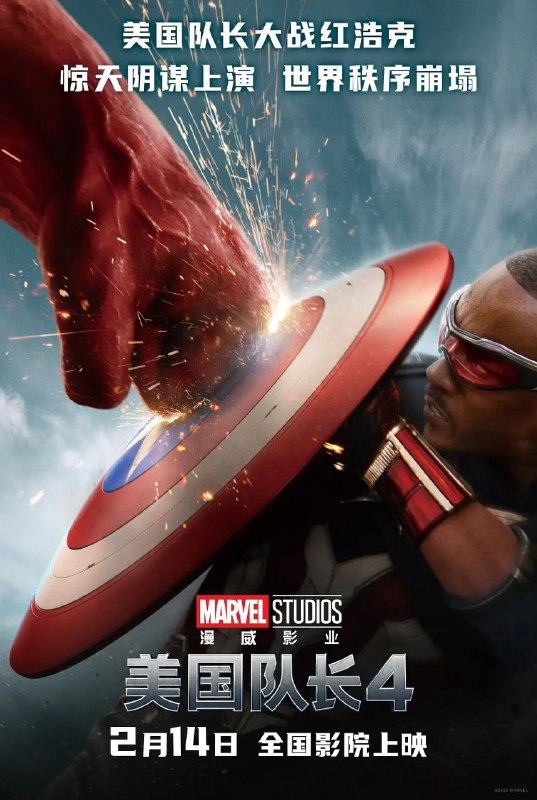 《美国队长4》豆瓣评分