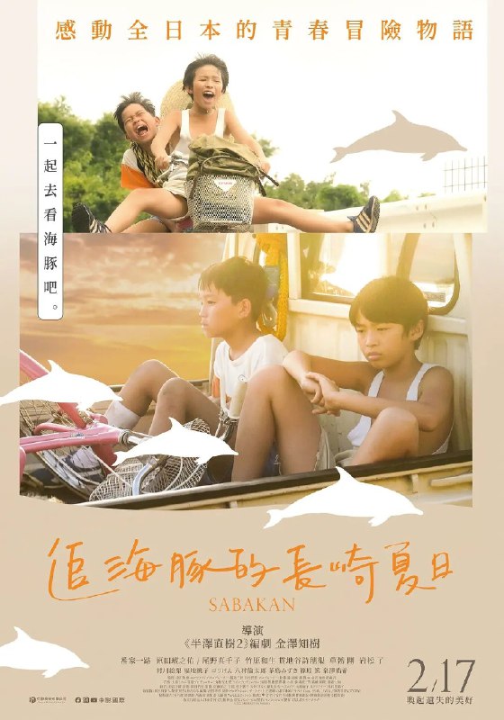 《鲭鱼罐头》豆瓣评分：8.5分