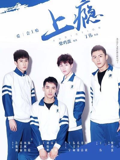 《上瘾》imdb评分