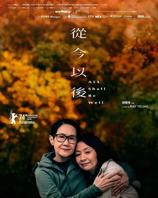 《#从今以后》豆瓣评分：8.0分