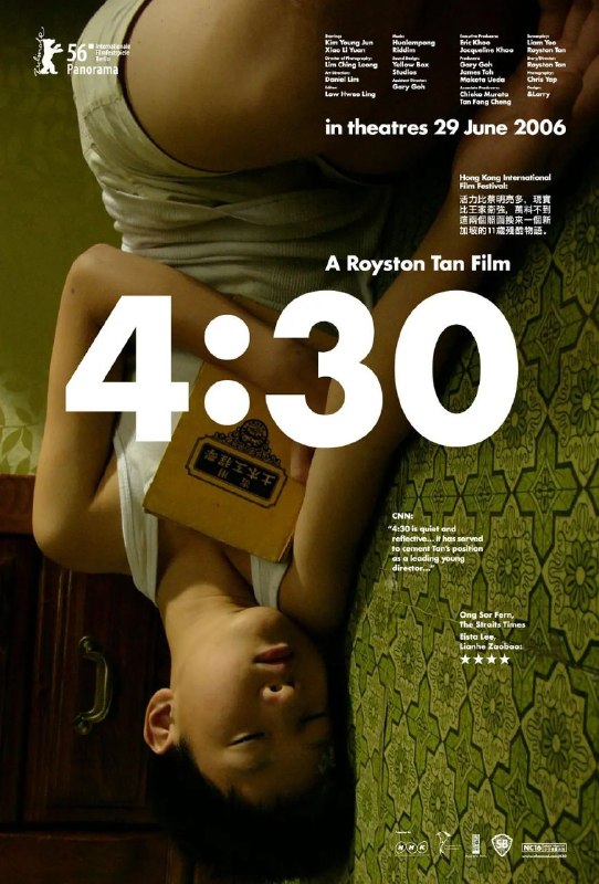 《4:30》豆瓣评分:8.0分