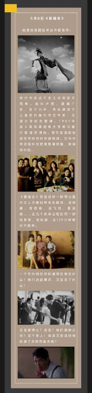 #线下活动 #面基好去处😘🎥周日电影局💋自2022年5月8日起恢复每周日晚6