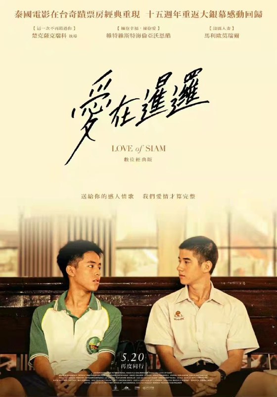#影讯@movieweekend