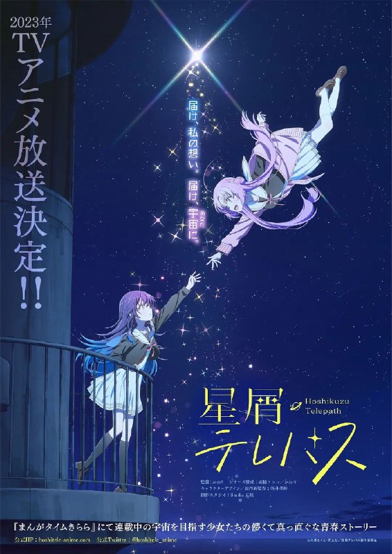 《星灵感应》豆瓣评分：7.5分