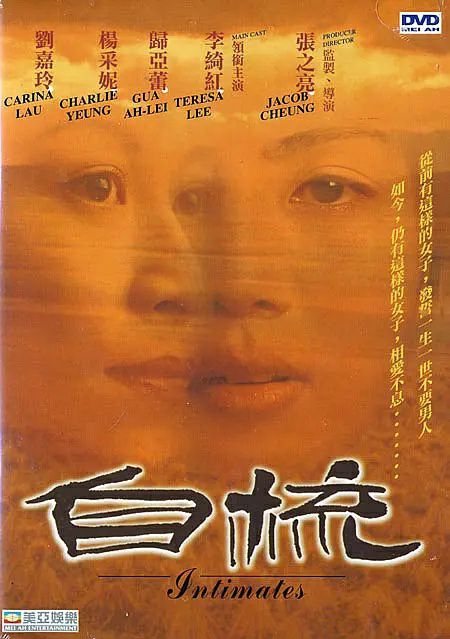 《自梳》豆瓣评分