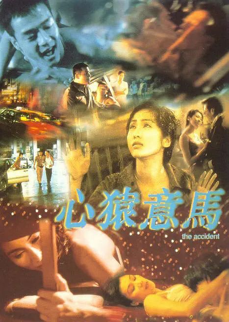 《心猿意马》豆瓣评分：7.3分