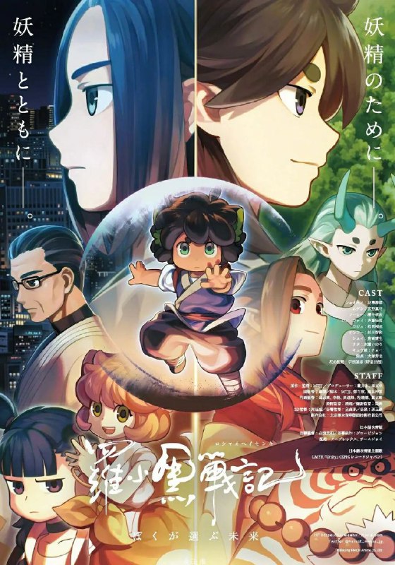 #影讯 #日本.日本电影网站“映画.com”评选2020年度十佳电影，韩国影片《寄生虫​》排名第一，华语片《罗小黑战纪​》入选十佳