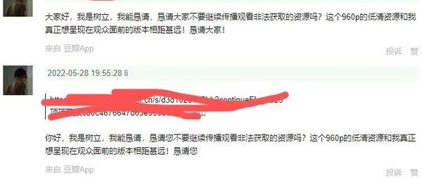 #声明在黄树立导演本人放出资源之前，本频道禁止🚫发布黄树立导演《当我望向你的时候》流出的960p低清资源