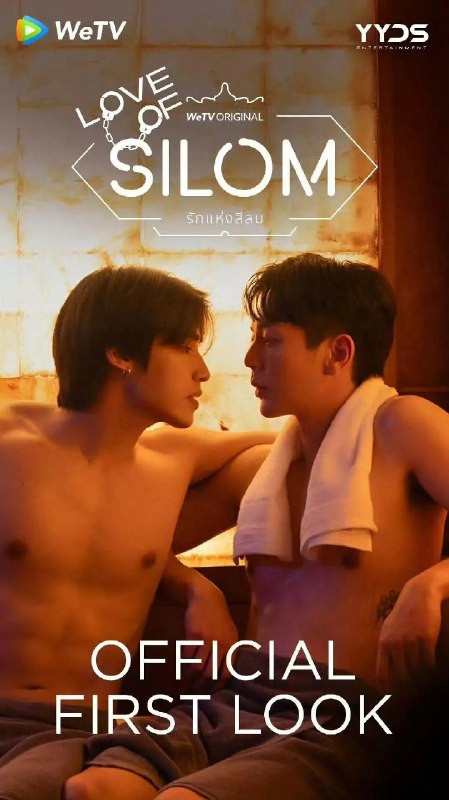 《#爱在是隆》豆瓣评分：7.7分