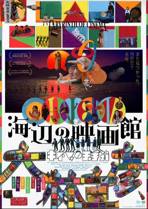 #影讯 #日本.日本电影网站“映画.com”评选2020年度十佳电影，韩国影片《寄生虫​》排名第一，华语片《罗小黑战纪​》入选十佳