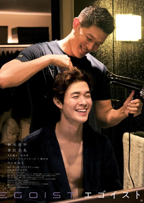 《利己主义》豆瓣评分