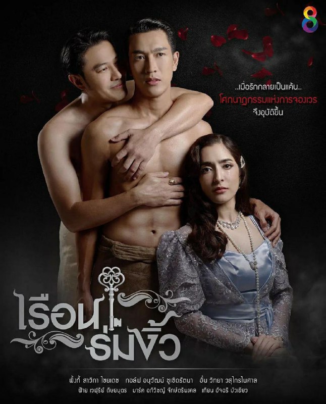 《同舟共基》豆瓣评分