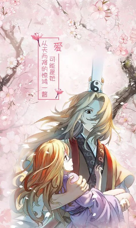 《狐妖小红娘》豆瓣评分:9.0分