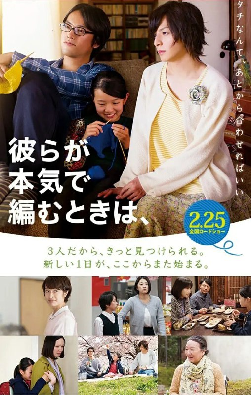 《人生密密缝》豆瓣评分：8.5分