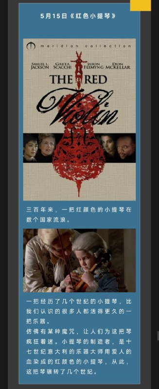 #线下活动 #面基好去处😘🎥周日电影局💋自2022年5月8日起恢复每周日晚6:30准点放映5月8日，《喜福会》5月15日，《红色小提琴》5月22日，《横道世之介》5月29日，《莫里斯》地址：广西桂林中华路为迎接6月骄傲月特别在月底最后一周安排分享同志电影《莫里斯》六月整月均为LGBT片单@movieweekend#线下活动 #面基好去处😘🎥周日电影局💋自2022年5月8日起恢复每周日晚6:30准点放映5月8日，《喜福会》5月15日，《红色小提琴》5月22日，《横道世之介》5月29日，《莫里斯》地址：广西桂林中华路为迎接6月骄傲月特别在月底最后一周安排分享同志电影《莫里斯》六月整月均为LGBT片单@movieweekend