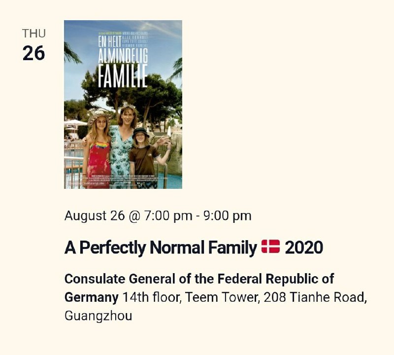 《平凡又完美的家》.120分钟2021年8月26日7