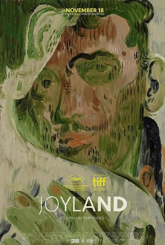 #影讯 #电影节 #酷儿影展.澳门首届国际酷儿影展将于2月3日至12日在澳门葡京人英皇戏院举行！届时将展映数十部LGBTQ主题影片