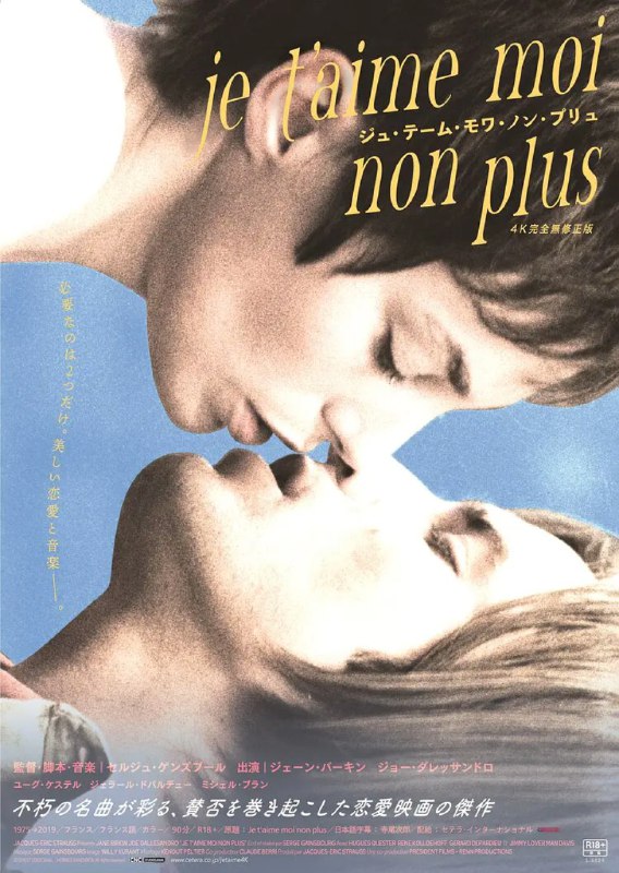 《我爱你，我也不爱你》豆瓣评分