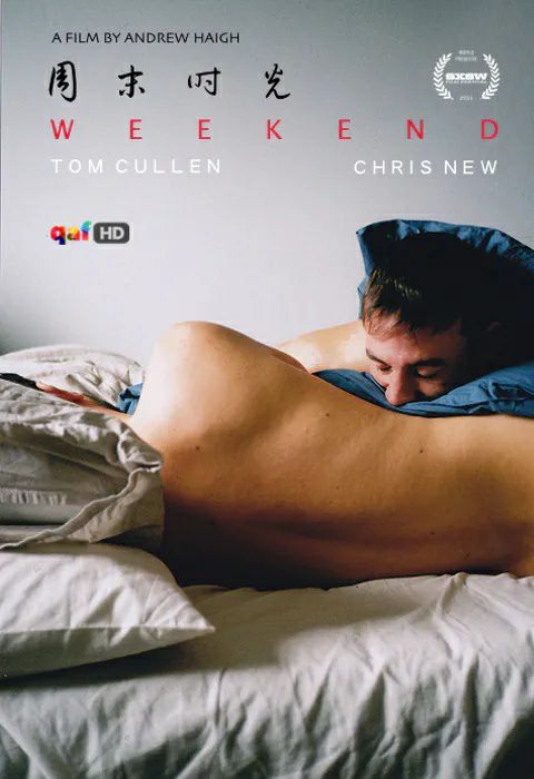 《周末时光》豆瓣评分