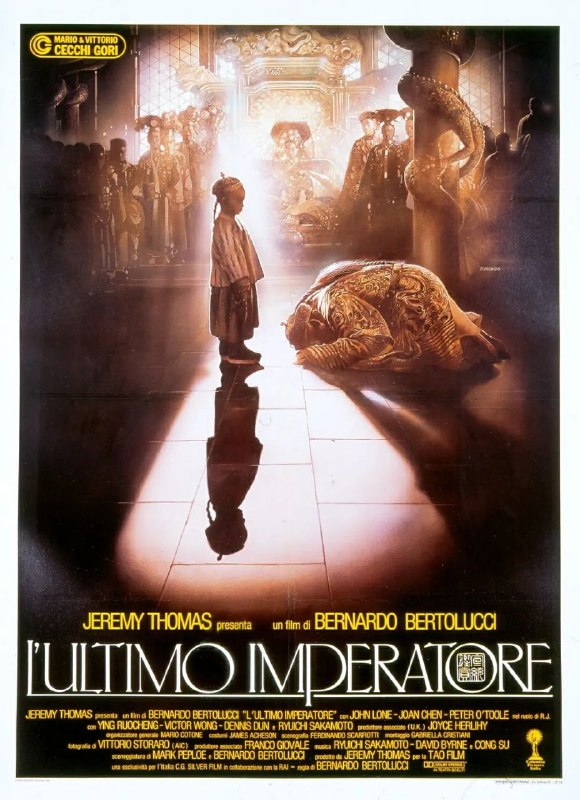 《末代皇帝》豆瓣评分