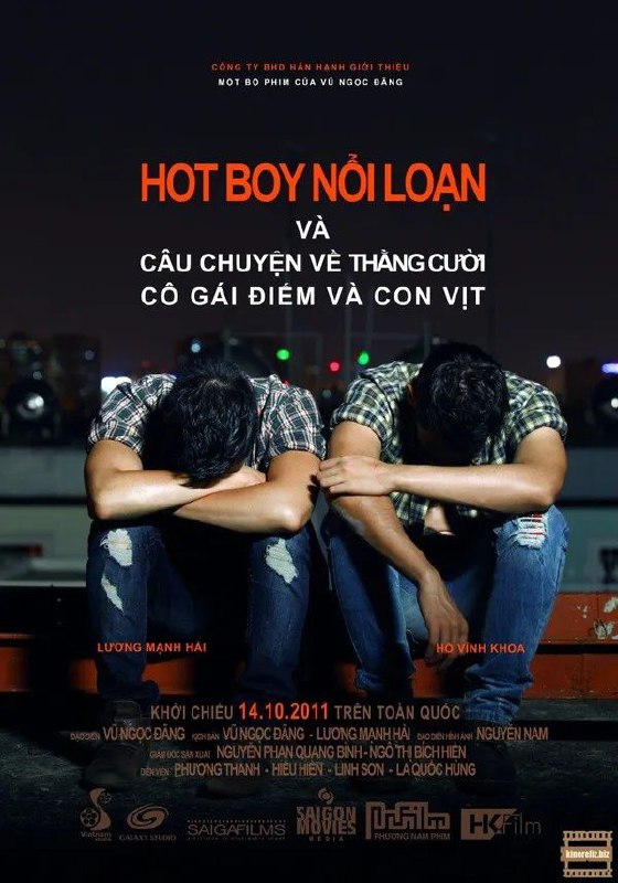 《迷失天堂》豆瓣评分