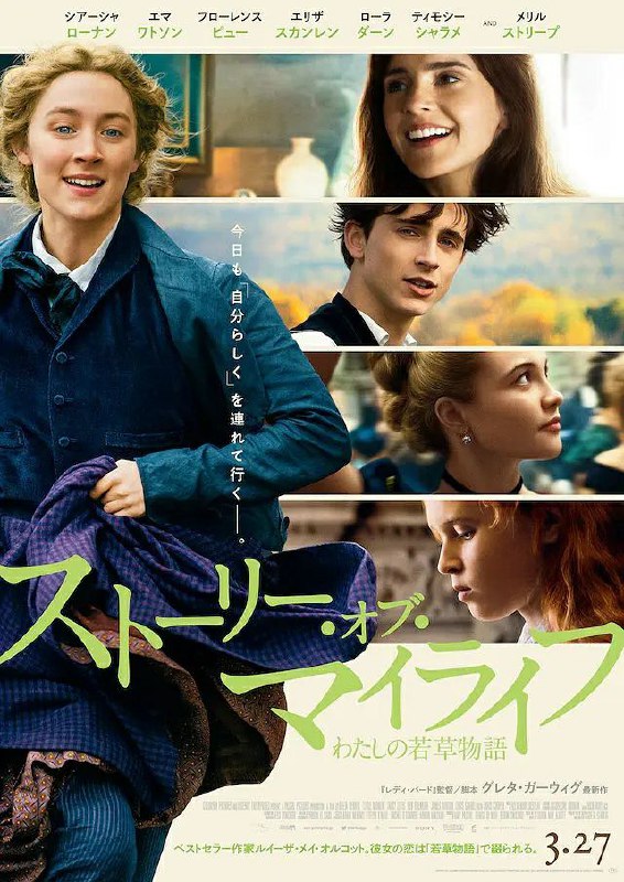 #影讯 #日本.日本电影网站“映画.com”评选2020年度十佳电影，韩国影片《寄生虫​》排名第一，华语片《罗小黑战纪​》入选十佳