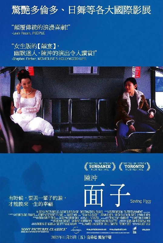 《面子》豆瓣评分