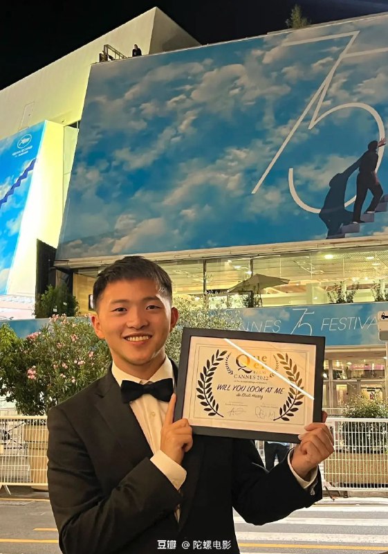 #影讯 #戛纳 #电影节中国大陆导演黄树立凭借同志题材《当我望向你的时候​》 获得戛纳酷儿金棕榈@movieweekend#影讯 #戛纳 #电影节中国大陆导演黄树立凭借同志题材《当我望向你的时候​》 获得戛纳酷儿金棕榈@movieweekend