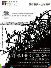 《大胆妈妈和她的孩子们》.#戏剧#德语#中字#大胆妈妈和她的孩子们.#德国 #女性 #战争 #人性 #扭曲.更多艺术影像☛：@movieweekendartist