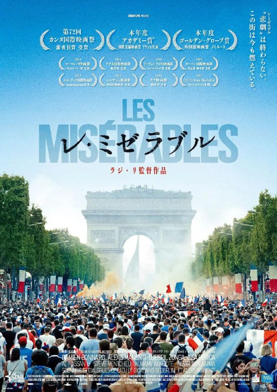 #影讯 #日本.日本电影网站“映画.com”评选2020年度十佳电影，韩国影片《寄生虫​》排名第一，华语片《罗小黑战纪​》入选十佳