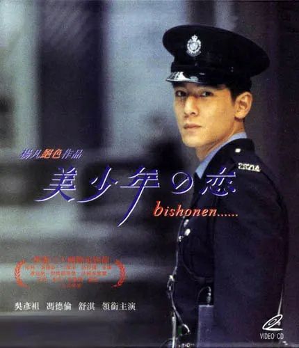 《美少年之恋》豆瓣评分：7.5分