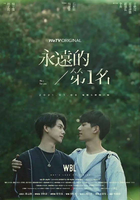 《永远第一名》豆瓣评分：8.3分