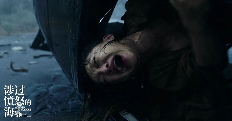 还没看过《涉过愤怒的海》的！赶紧！#周迅   #黄渤 #祖峰 #曹保平 #年度最大尺度 #血腥 #暴力 #魔幻 #惊险 #刺激 #凶杀 #飙车 #日本 #二次元 #内鱼龙卷风 #内鱼都乱死了 #炸裂 #张宥浩还没看过《涉过愤怒的海》的！赶紧！#周迅   #黄渤 #祖峰 #曹保平 #年度最大尺度 #血腥 #暴力 #魔幻 #惊险 #刺激 #凶杀 #飙车 #日本 #二次元 #内鱼龙卷风 #内鱼都乱死了 #炸裂 #张宥浩