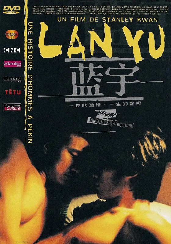 《蓝宇》豆瓣评分:8.2(177627人评分)  