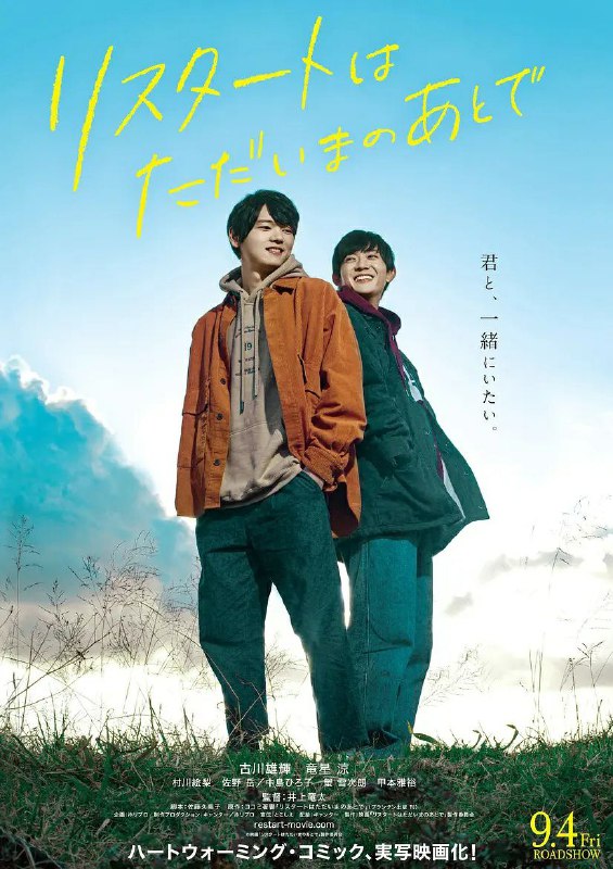《在回家之后重新开始》豆瓣评分：6.6分