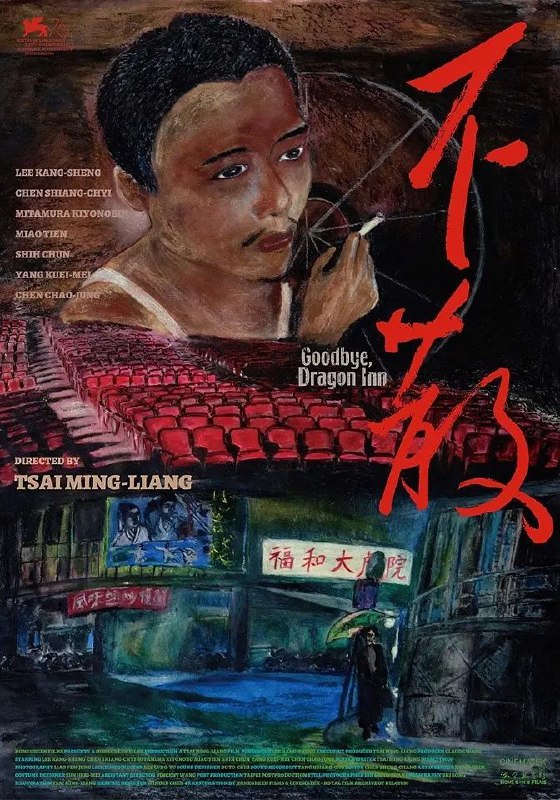 《不散》豆瓣评分：7.8分