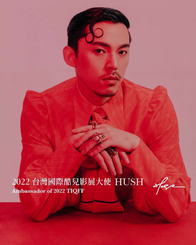⟡ 𝟚𝟘𝟚𝟚 𝕋𝕀ℚ𝔽𝔽 #影展大使 篇 ⟡  ​「他想對未來唱出他的過往／​ ​ ​ ​ ​ ​ ​ ​ ​ ​ ​ ​ ​ ​ ​ ​ ​ ​ ​ ​ ​ ​ ​ ​ ​ ​ ​ ​ ​ ​ 他相信時間擁有共鳴的力量」​ ​ ​ ​ ​ ​ ​ ​ ​ ​ ​ ​ ​ ​ ​ ​ ​ ​ ​ ​ ​ ​ ​ ​ ​ ​ ​ ​ ​ ​ ​ ​ ​ ​ ​ ​ ​ ​ ​ ​ ​ ​ ​ ​ ​ ​ ​ ​ ​ ​ ​ ​ ​ ​ ​ ​ ​ ​ ​ ​ ​ ​ ​ ​ ​ ​ ​ ​ ​ ​ ​ ​ ​ ​ ——〈衣櫃歌手〉𝐇𝐔𝐒𝐇​本屆影展大使邀請到剛以〈衣櫃歌手〉連莊金曲獎最佳作曲人獎的𝐇𝐔𝐒𝐇 擔任影展大使大家都猜對了嗎？ 𝐇𝐔𝐒𝐇過去曾在台上公開為同志發聲，此次〈衣櫃歌手〉所指涉的不單只LGBTQIA+族群，而是將「衣櫃」視作自我壓抑，講述每個在櫃子裡面或是角落裡面的人，試圖在框架之下尋求改變，道出人們在面對任何困境壓迫時的心裡狀態與心中那孤獨的聲音