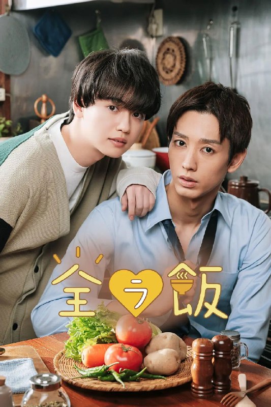 《全裸饭》豆瓣评分：5.7分