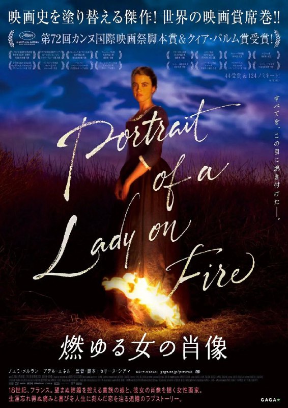 #影讯 #日本.日本电影网站“映画.com”评选2020年度十佳电影，韩国影片《寄生虫​》排名第一，华语片《罗小黑战纪​》入选十佳
