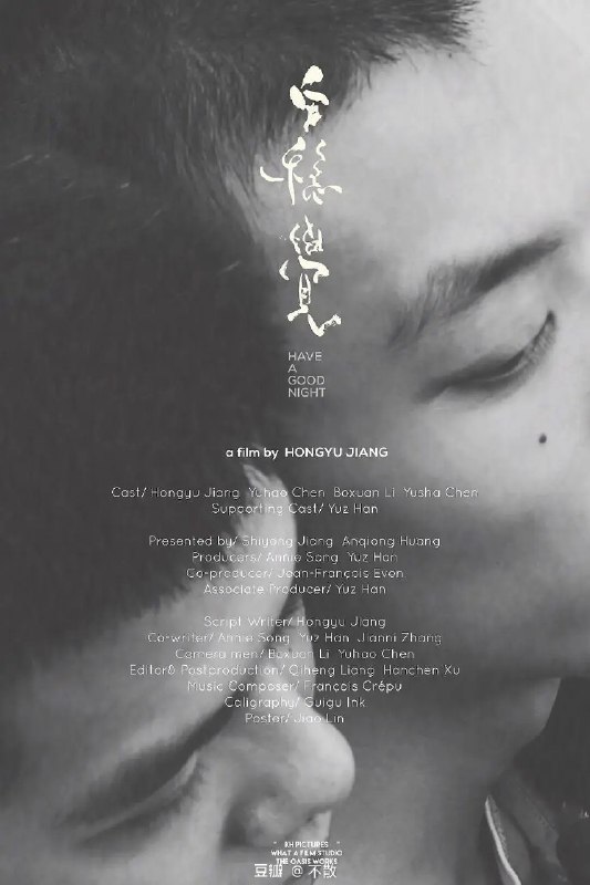 #影讯 #电影节 #酷儿影展.澳门首届国际酷儿影展将于2月3日至12日在澳门葡京人英皇戏院举行！届时将展映数十部LGBTQ主题影片