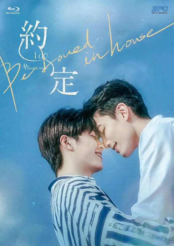 《约定》豆瓣评分：6.4分